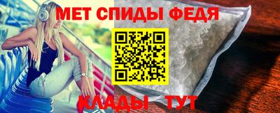 меф Новозыбков