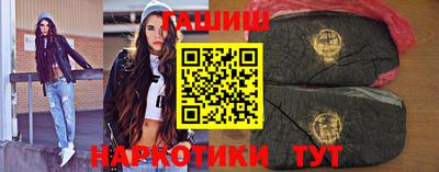 каннабис Новокубанск