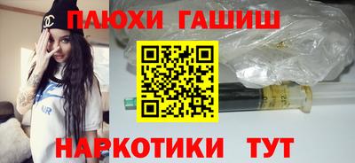 меф Новозыбков