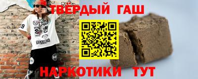 каннабис Новодвинск