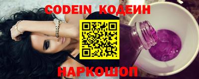 каннабис Новодвинск