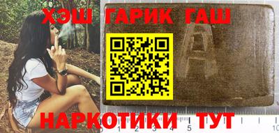 меф Новозыбков
