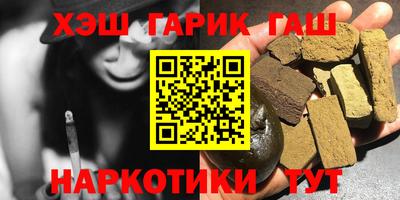 каннабис Новокубанск