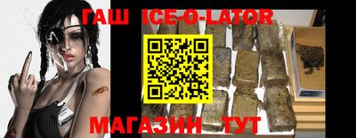 каннабис Новокубанск