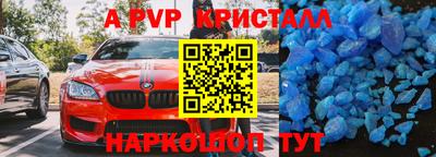 меф Новозыбков