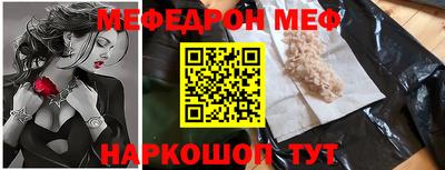 прущие крисы Добрянка