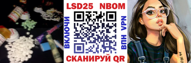 LSD-25 экстази ecstasy  Ялуторовск 