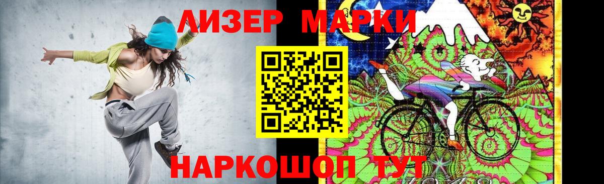 Лсд 25 экстази кислота Ялуторовск