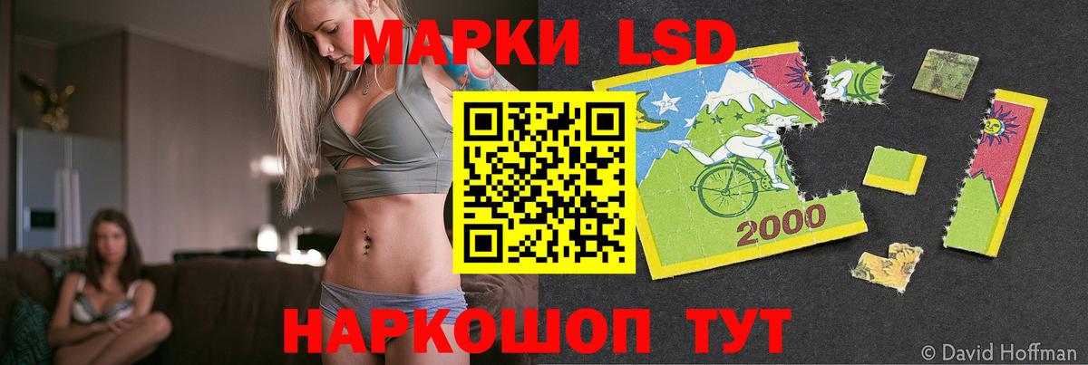 Ялуторовск  Лсд 25 экстази ecstasy  Вход с VPN 