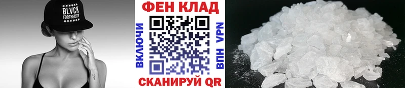 где можно купить Ялуторовск Метамфетамин Декстрометамфетамин 99.9%