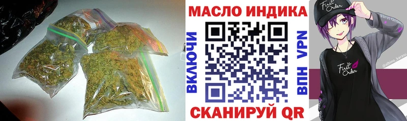 Дистиллят ТГК THC oil Ялуторовск