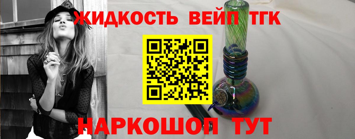купить закладку  Вход с VPN  Ялуторовск  ТГК THC oil  Дистиллят ТГК THC oil 