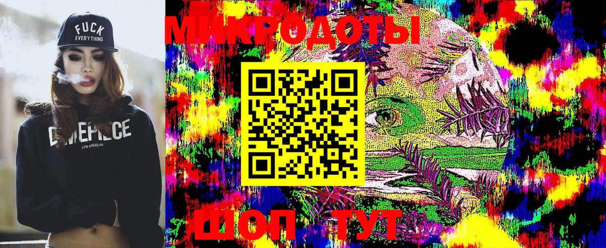 Псилоцибиновые грибы прущие грибы  Вход с VPN  Ялуторовск 