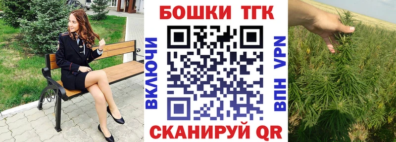 МАРИХУАНА индика  Ялуторовск 